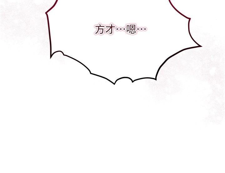 花容湿色:取花点 第19話-狠狠拍打姐姐的臀部 韩漫图片56
