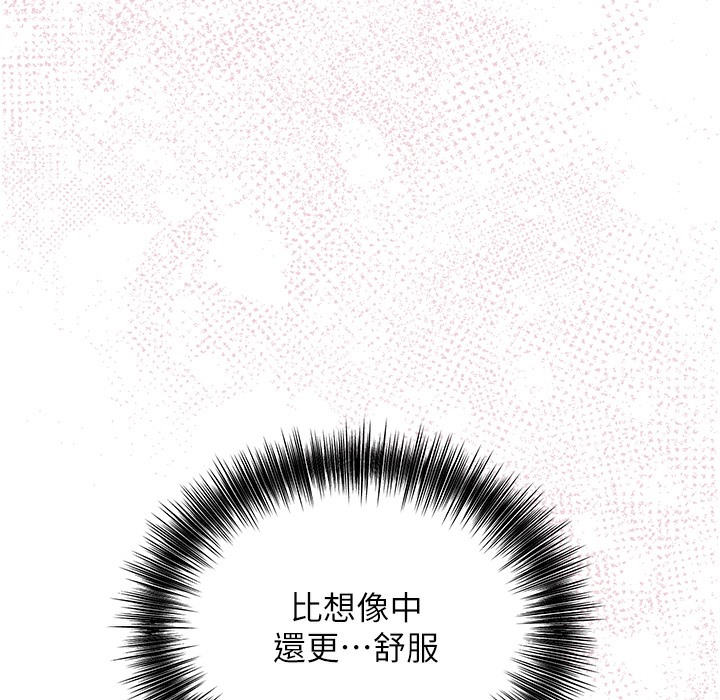 花容湿色:取花点 第19話-狠狠拍打姐姐的臀部 韩漫图片46