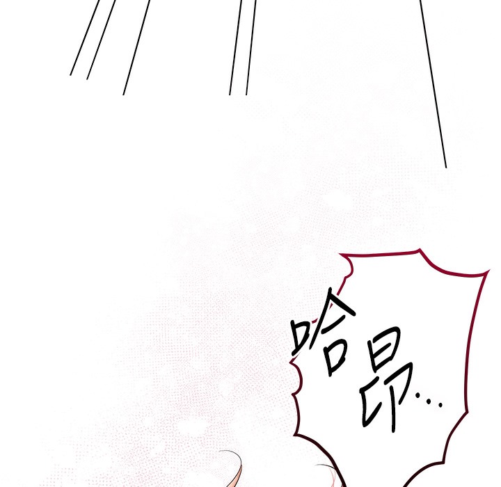 花容湿色:取花点 第19話-狠狠拍打姐姐的臀部 韩漫图片67