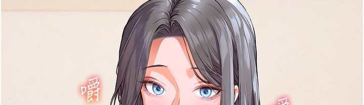 老师的亲密指导 第15話-領教腹黑學生的淫亂面 韩漫图片73