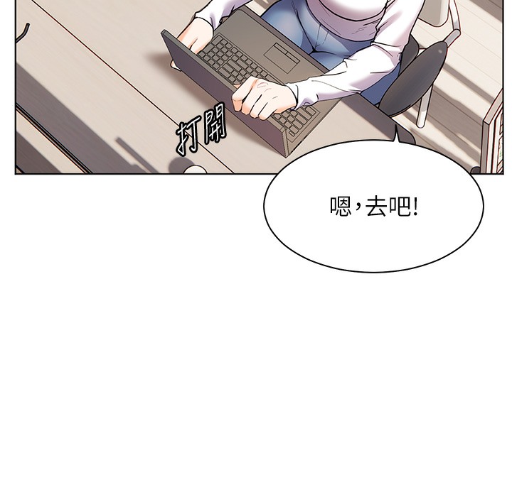老师的亲密指导 第15話-領教腹黑學生的淫亂面 韩漫图片167
