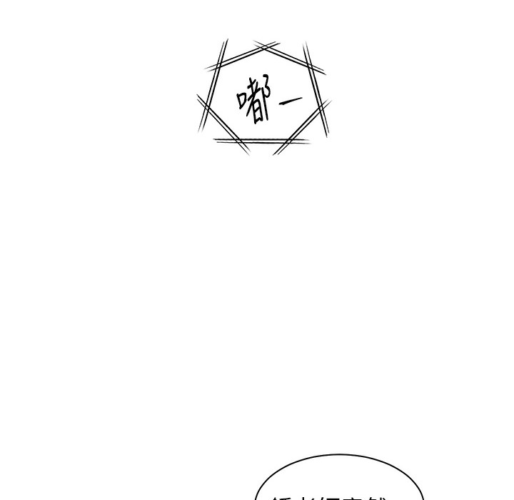 老师的亲密指导 第15話-領教腹黑學生的淫亂面 韩漫图片57