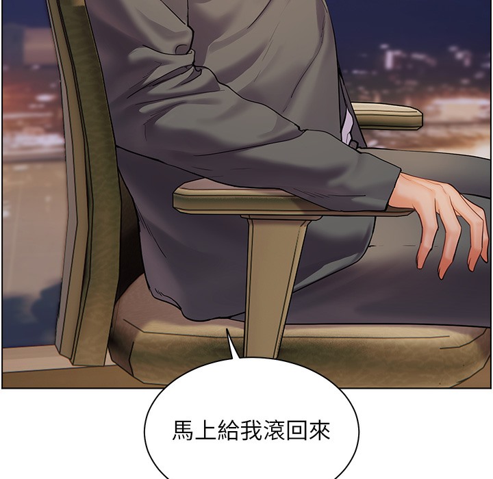 老师的亲密指导 第15話-領教腹黑學生的淫亂面 韩漫图片6