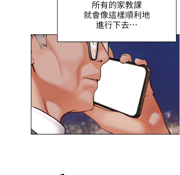 老师的亲密指导 第15話-領教腹黑學生的淫亂面 韩漫图片3