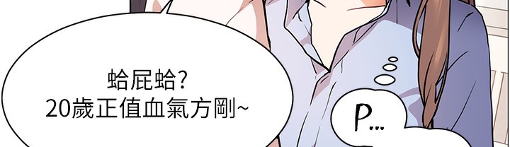 老师的亲密指导 第15話-領教腹黑學生的淫亂面 韩漫图片98