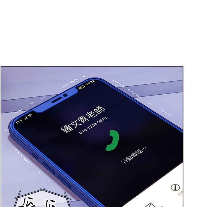 老师的亲密指导 第15話-領教腹黑學生的淫亂面 韩漫图片12