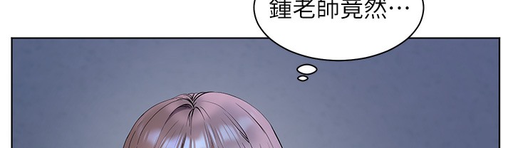 老师的亲密指导 第15話-領教腹黑學生的淫亂面 韩漫图片58