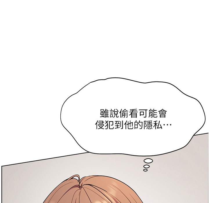老师的亲密指导 第15話-領教腹黑學生的淫亂面 韩漫图片188