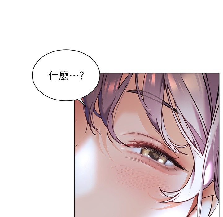 老师的亲密指导 第15話-領教腹黑學生的淫亂面 韩漫图片19