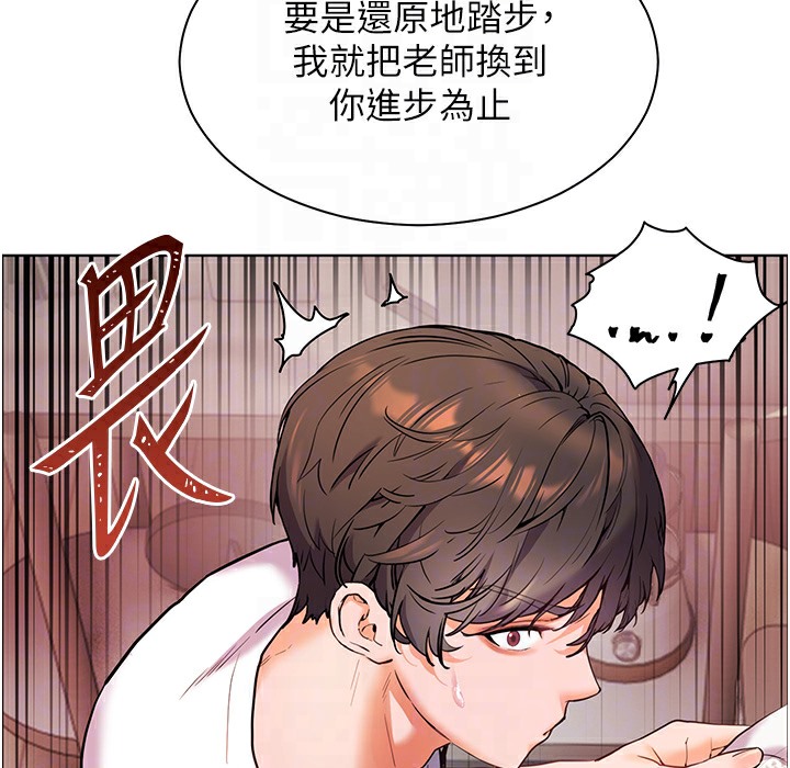 老师的亲密指导 第15話-領教腹黑學生的淫亂面 韩漫图片41