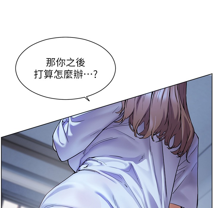 老师的亲密指导 第15話-領教腹黑學生的淫亂面 韩漫图片51