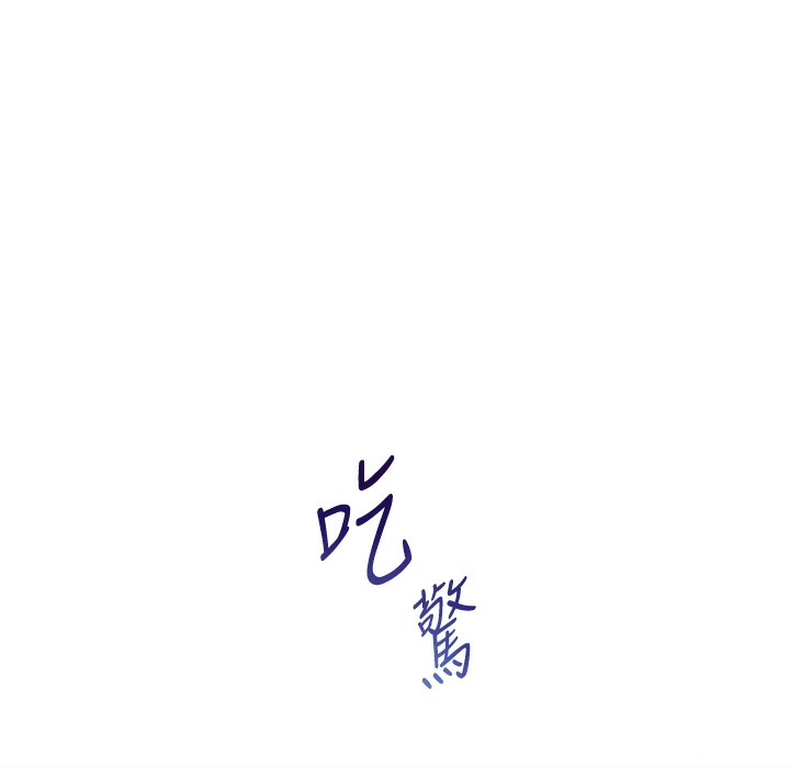 老师的亲密指导 第15話-領教腹黑學生的淫亂面 韩漫图片177