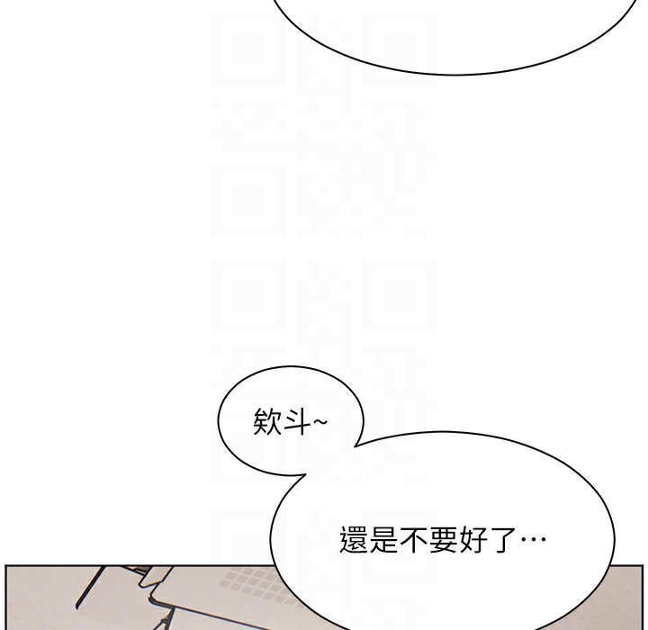 老师的亲密指导 第15話-領教腹黑學生的淫亂面 韩漫图片118