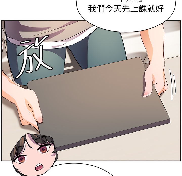 老师的亲密指导 第15話-領教腹黑學生的淫亂面 韩漫图片163
