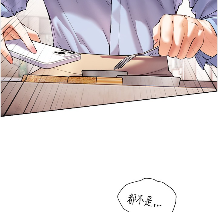 老师的亲密指导 第15話-領教腹黑學生的淫亂面 韩漫图片105