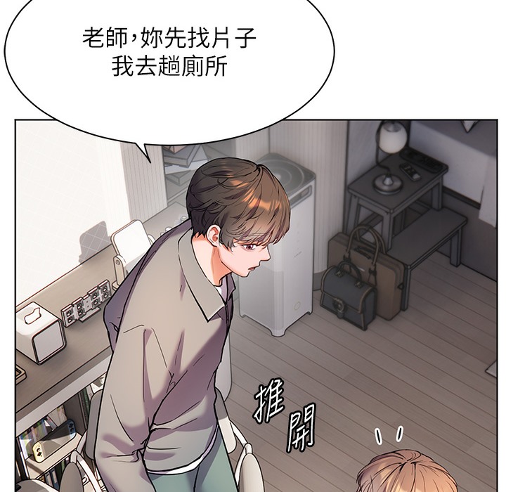 老师的亲密指导 第15話-領教腹黑學生的淫亂面 韩漫图片165