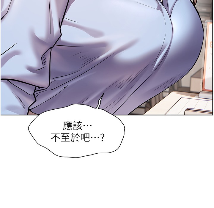 老师的亲密指导 第15話-領教腹黑學生的淫亂面 韩漫图片124