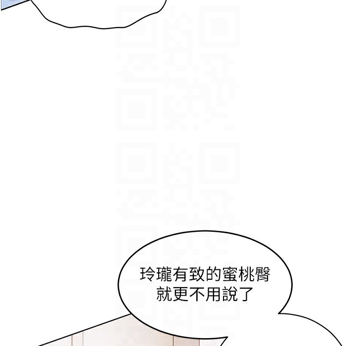 老师的亲密指导 第15話-領教腹黑學生的淫亂面 韩漫图片108