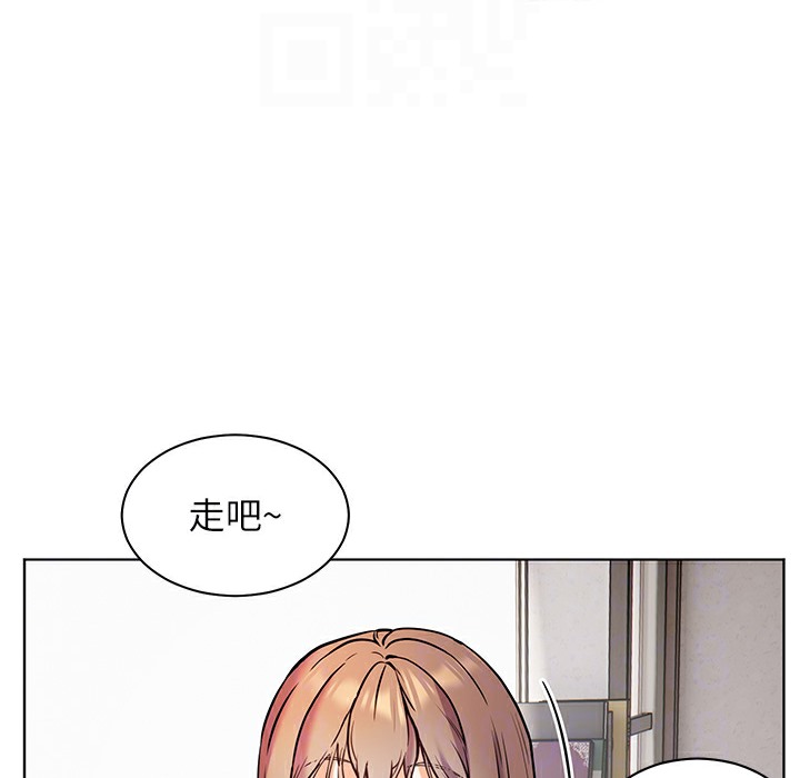 老师的亲密指导 第15話-領教腹黑學生的淫亂面 韩漫图片130