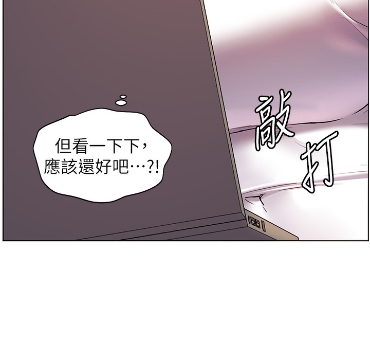 老师的亲密指导 第15話-領教腹黑學生的淫亂面 韩漫图片190