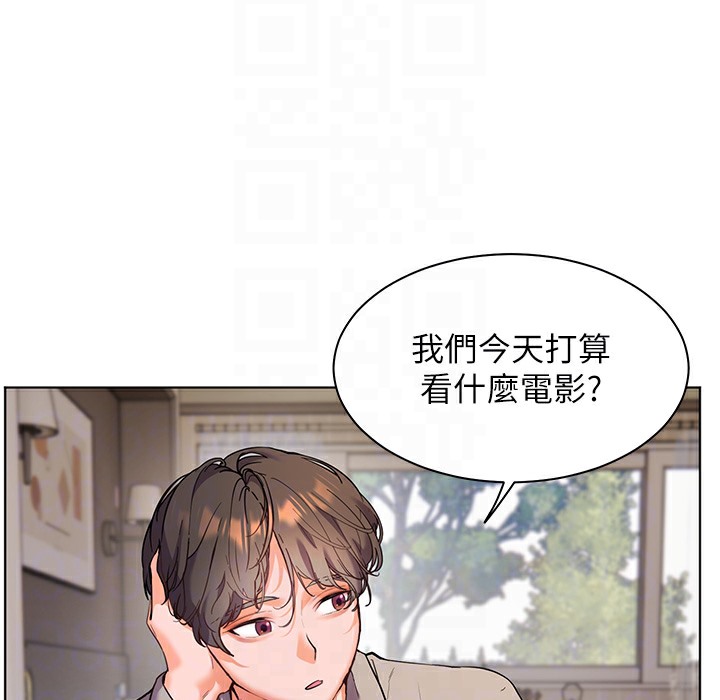 老师的亲密指导 第15話-領教腹黑學生的淫亂面 韩漫图片149