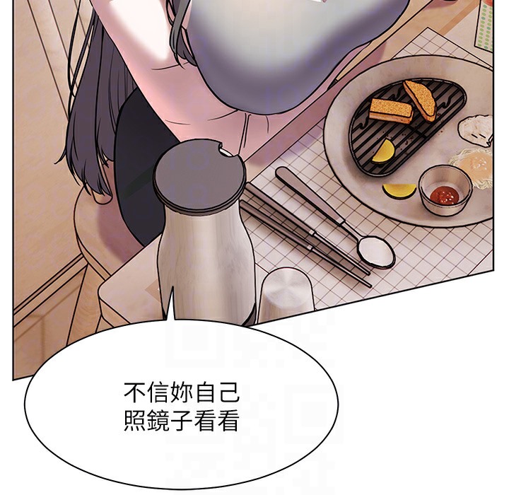 老师的亲密指导 第15話-領教腹黑學生的淫亂面 韩漫图片101