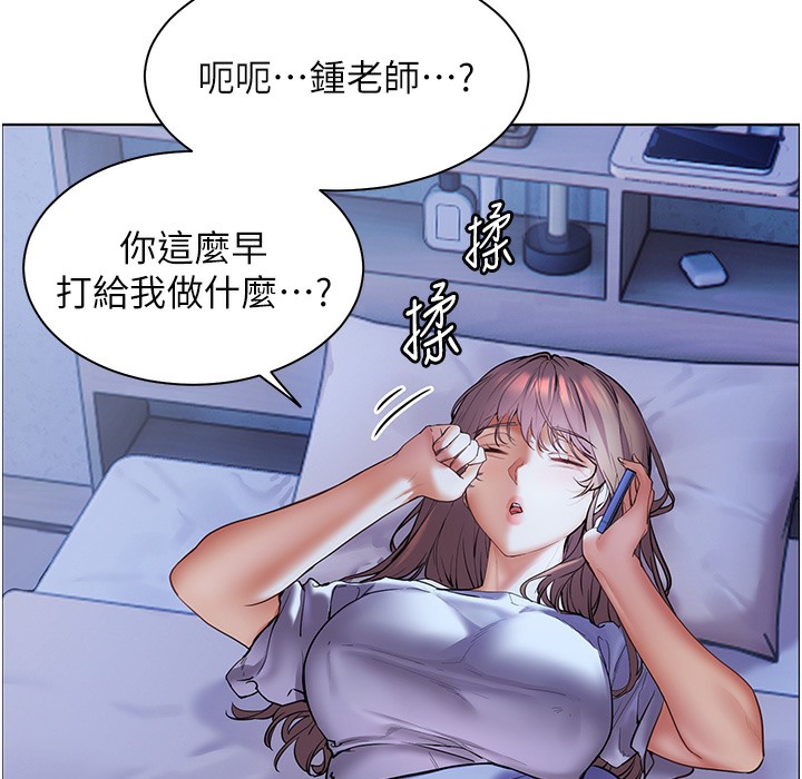 老师的亲密指导 第15話-領教腹黑學生的淫亂面 韩漫图片16