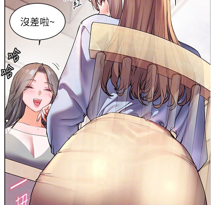 老师的亲密指导 第15話-領教腹黑學生的淫亂面 韩漫图片110