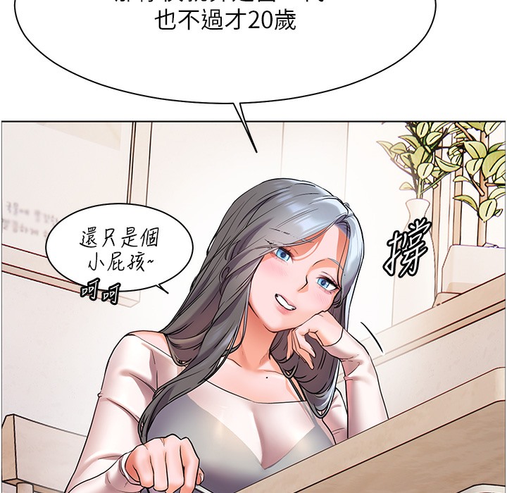 老师的亲密指导 第15話-領教腹黑學生的淫亂面 韩漫图片89