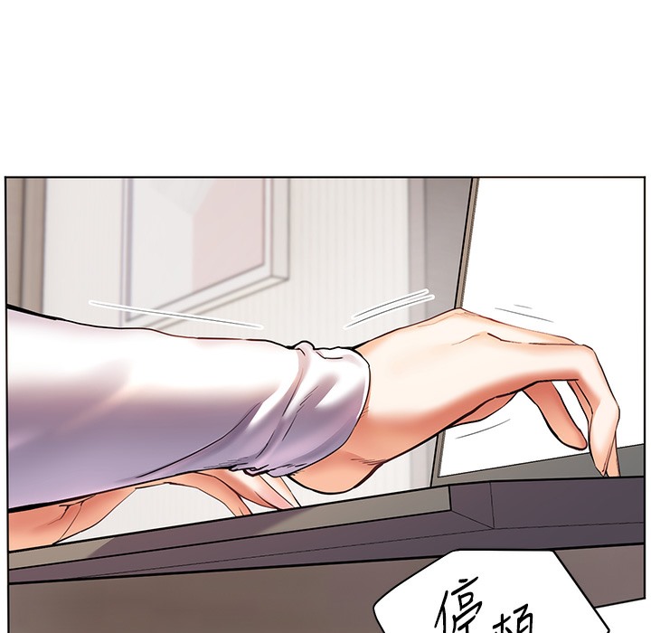 老师的亲密指导 第15話-領教腹黑學生的淫亂面 韩漫图片172