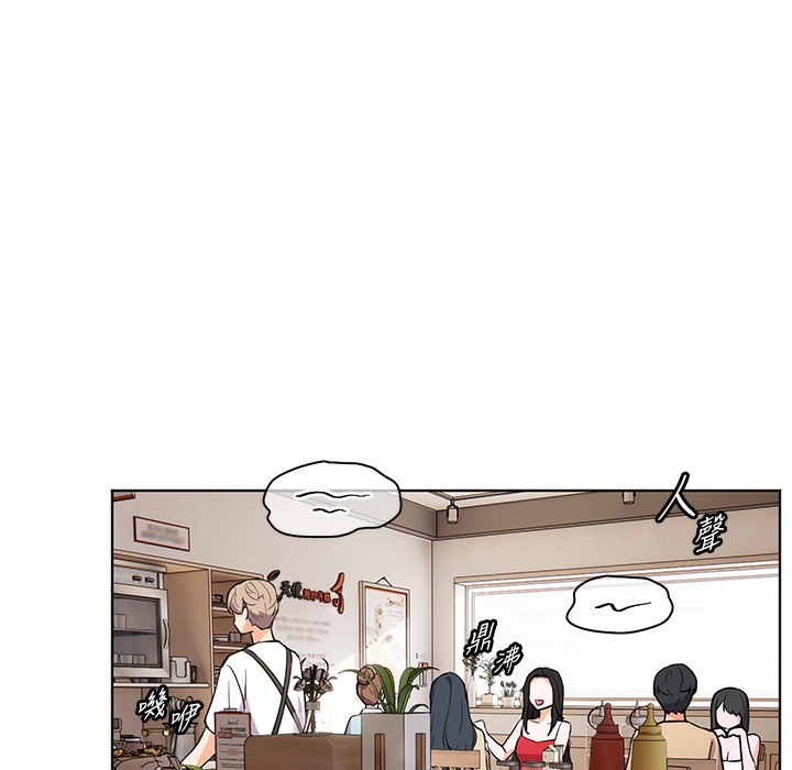 老师的亲密指导 第15話-領教腹黑學生的淫亂面 韩漫图片69