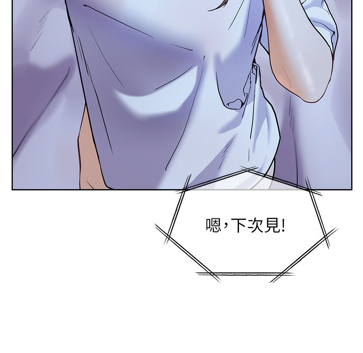 老师的亲密指导 第15話-領教腹黑學生的淫亂面 韩漫图片56