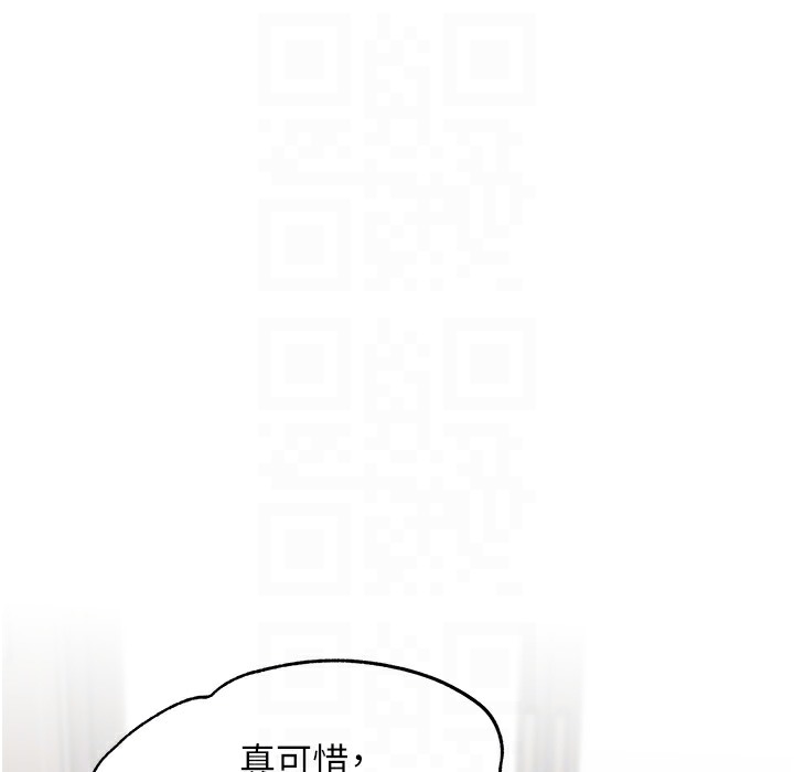 老师的亲密指导 第15話-領教腹黑學生的淫亂面 韩漫图片157