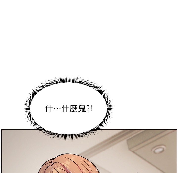老师的亲密指导 第15話-領教腹黑學生的淫亂面 韩漫图片182
