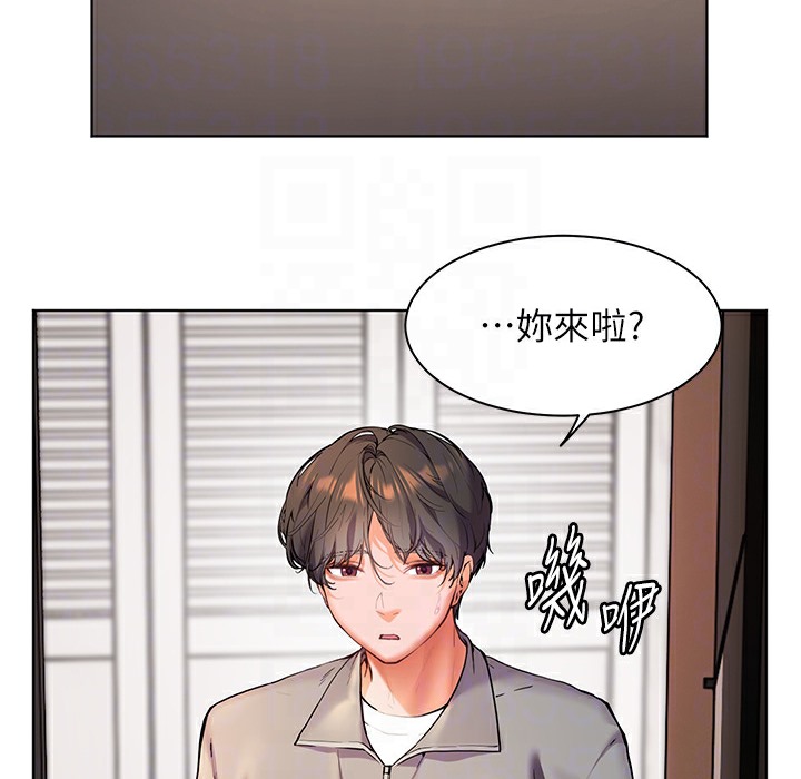 老师的亲密指导 第15話-領教腹黑學生的淫亂面 韩漫图片138