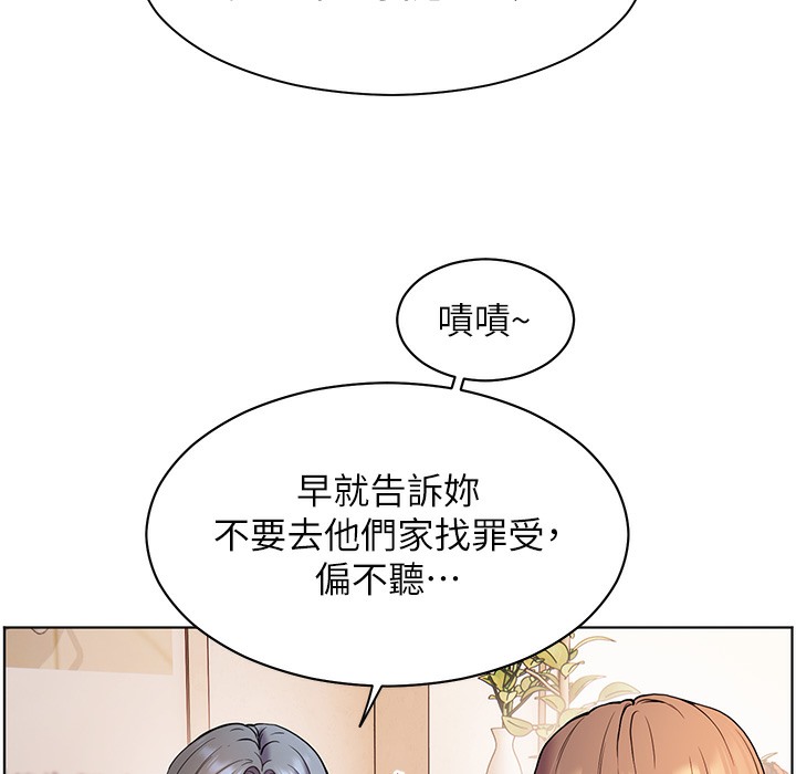 老师的亲密指导 第15話-領教腹黑學生的淫亂面 韩漫图片84