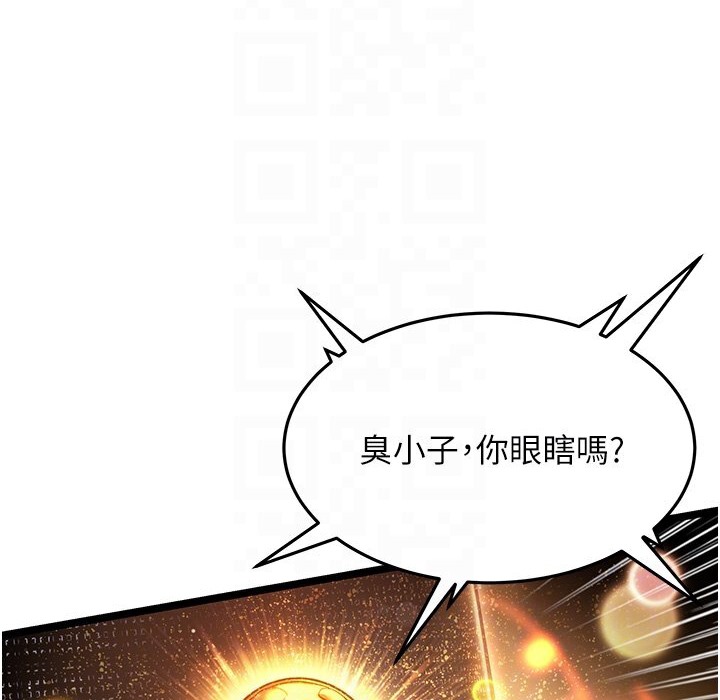 命运:贞洁慾女 第5話-皎潔月下的濁色慾望 韩漫图片36