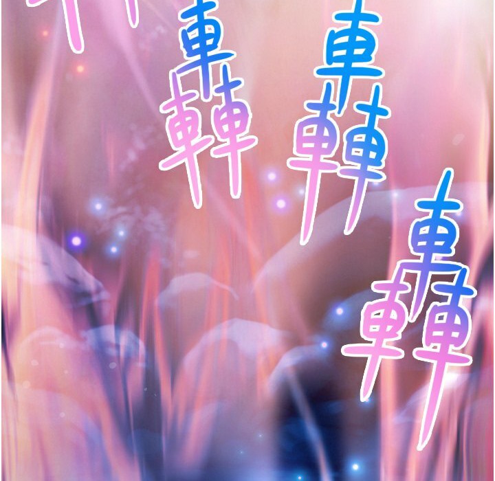 命运:贞洁慾女 第5話-皎潔月下的濁色慾望 韩漫图片41