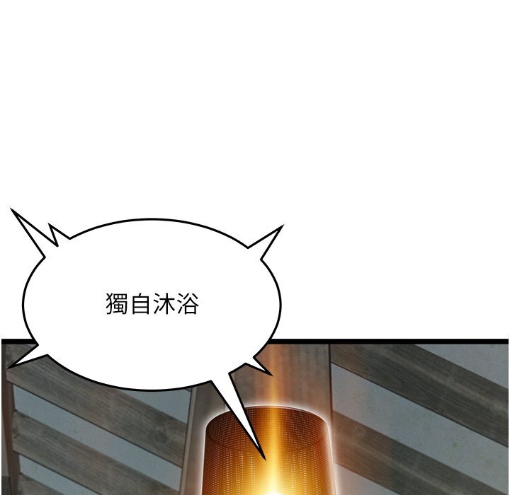 命运:贞洁慾女 第5話-皎潔月下的濁色慾望 韩漫图片3