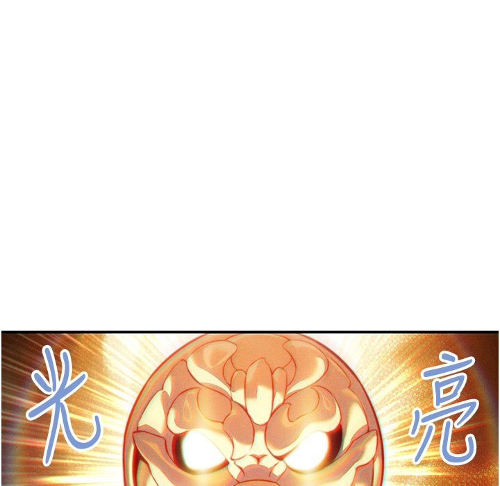 命运:贞洁慾女 第5話-皎潔月下的濁色慾望 韩漫图片1