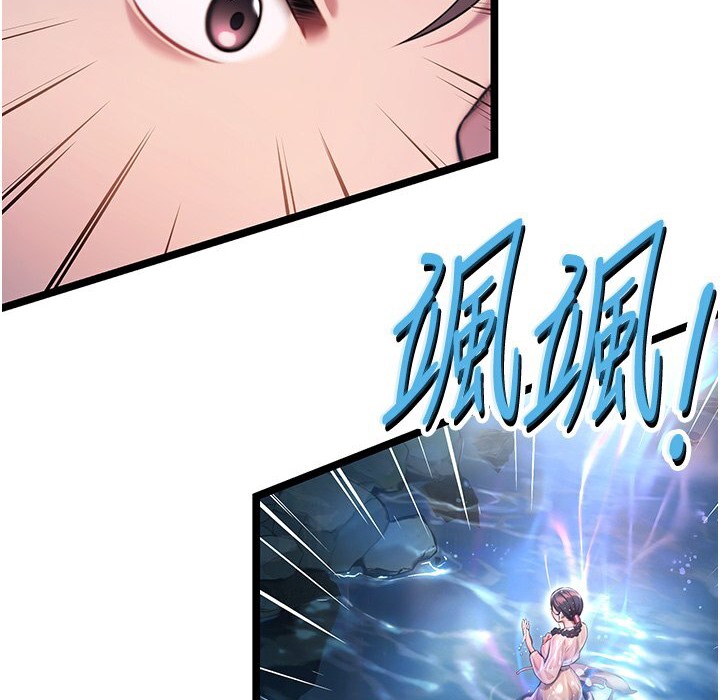 命运:贞洁慾女 第5話-皎潔月下的濁色慾望 韩漫图片39