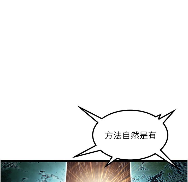 命运:贞洁慾女 第5話-皎潔月下的濁色慾望 韩漫图片121