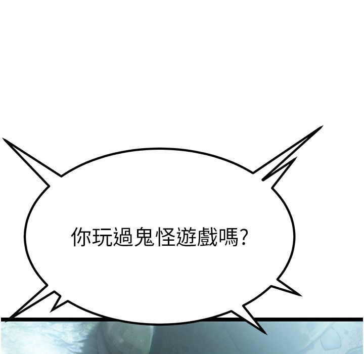 命运:贞洁慾女 第5話-皎潔月下的濁色慾望 韩漫图片123
