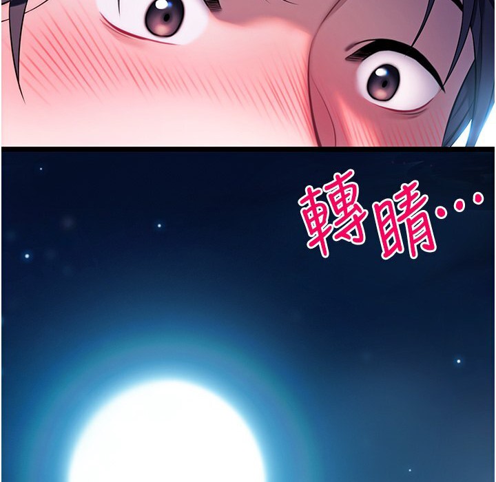 命运:贞洁慾女 第5話-皎潔月下的濁色慾望 韩漫图片71