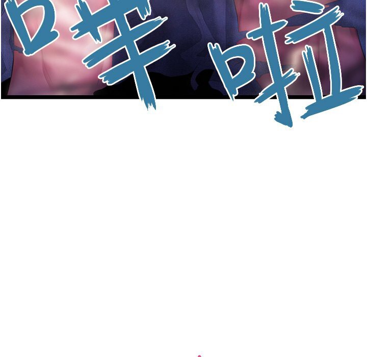 命运:贞洁慾女 第5話-皎潔月下的濁色慾望 韩漫图片59