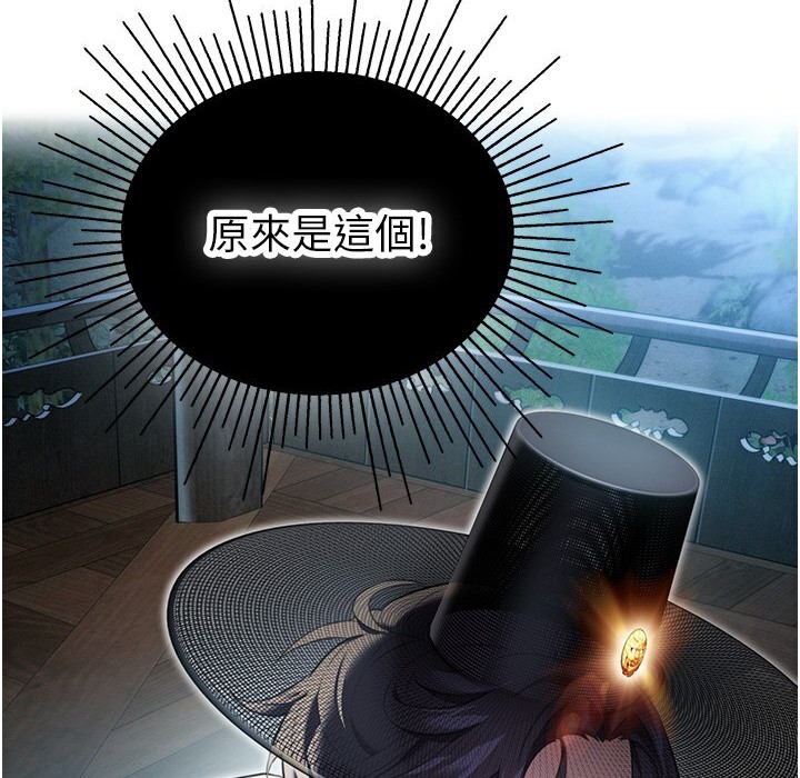 命运:贞洁慾女 第5話-皎潔月下的濁色慾望 韩漫图片99