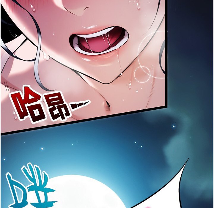 命运:贞洁慾女 第5話-皎潔月下的濁色慾望 韩漫图片165