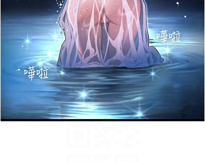 命运:贞洁慾女 第5話-皎潔月下的濁色慾望 韩漫图片69