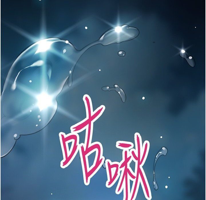 命运:贞洁慾女 第5話-皎潔月下的濁色慾望 韩漫图片91