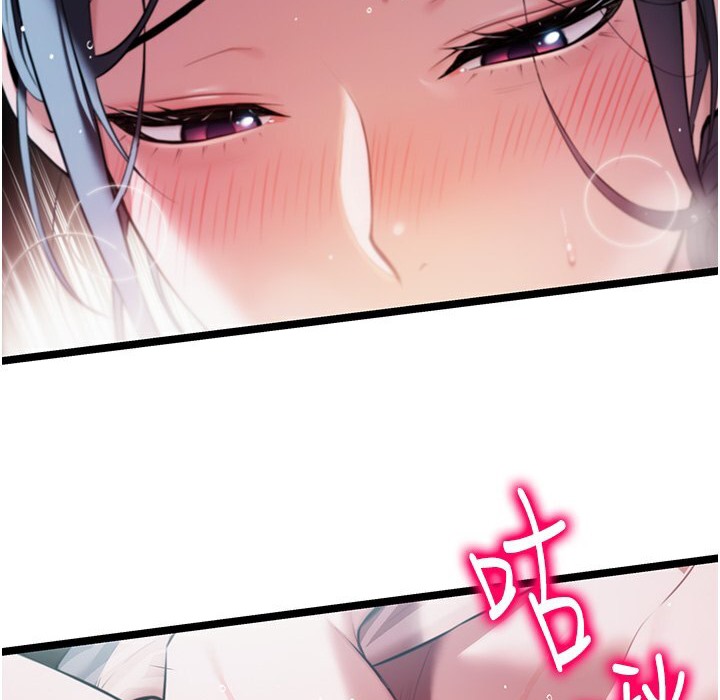 命运:贞洁慾女 第5話-皎潔月下的濁色慾望 韩漫图片156
